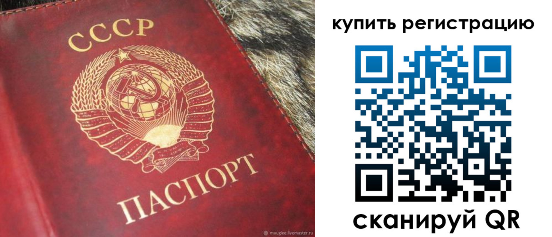 временная регистрация в квартире в Чернушке